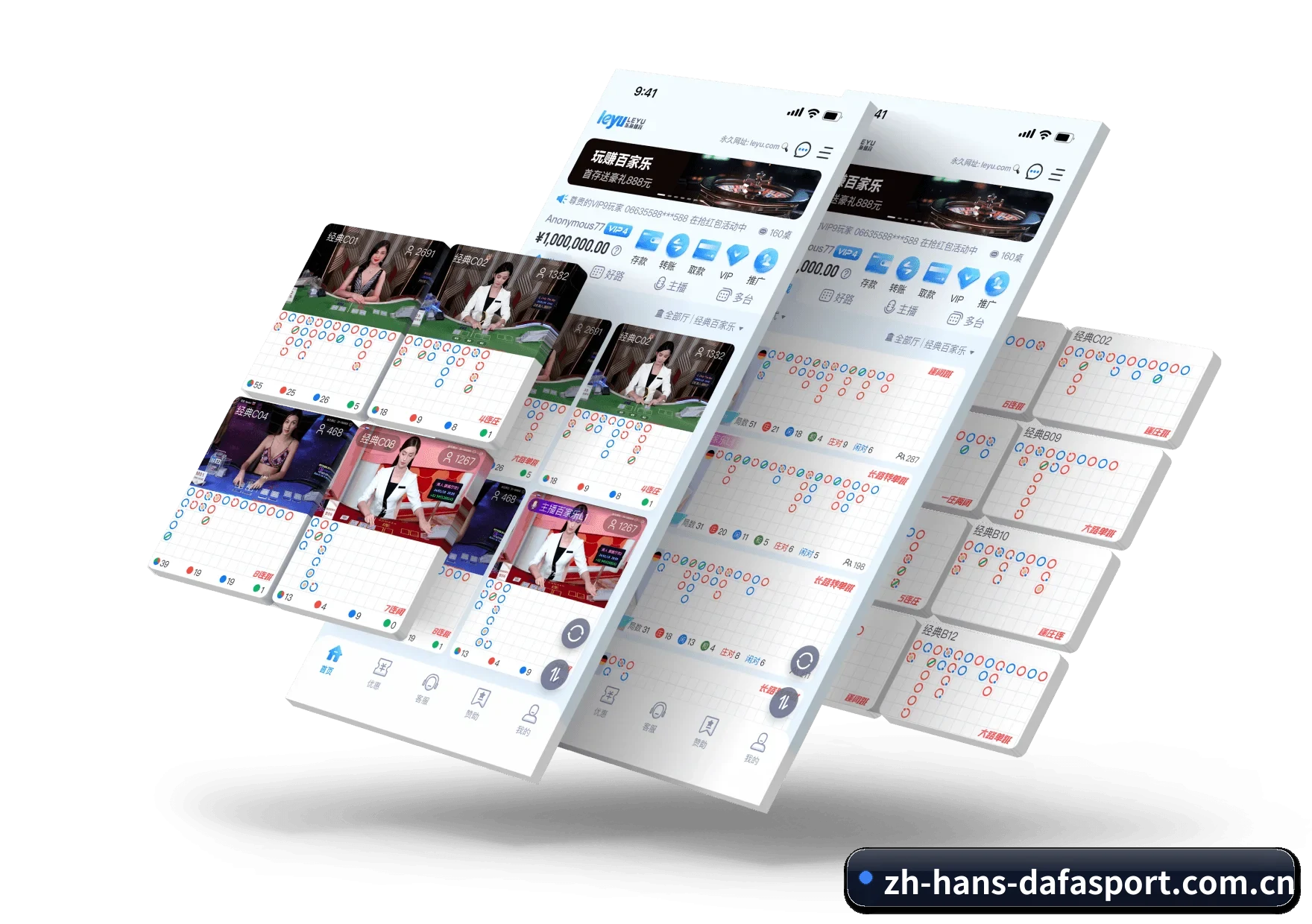 大发体育 APP | Dafabet